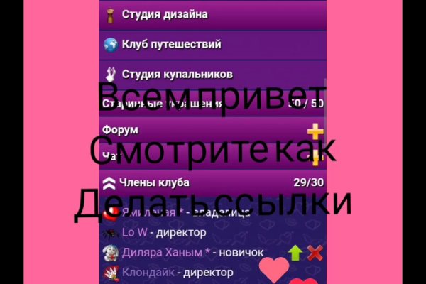 Кракен ссылка зайти