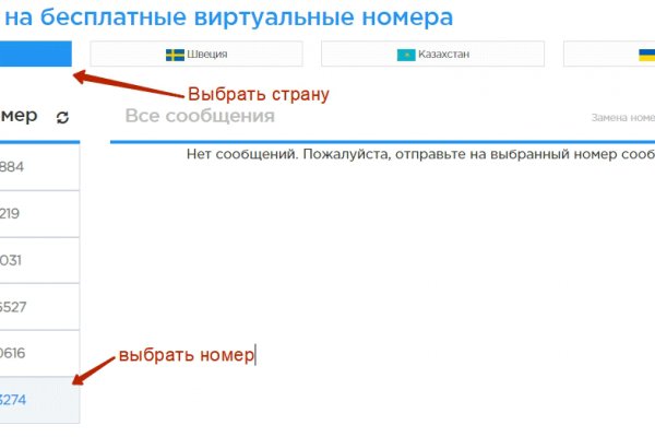 Как найти настоящую кракен даркнет ссылку