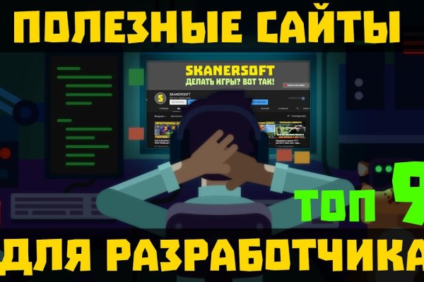 Кракен ссылка 2web