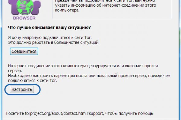 Kra34.cc Вход на сайт главная страница