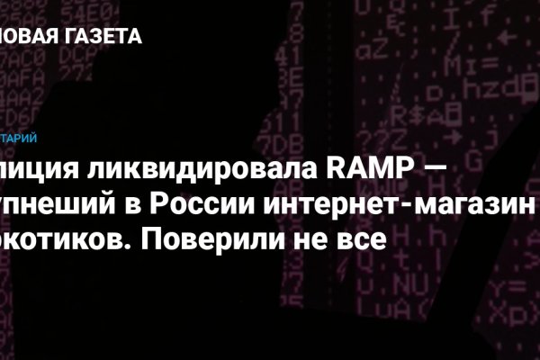 Kraken зайти на сайт