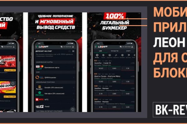 Кракен официальный