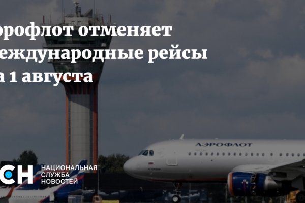 Что такое kraken в россии