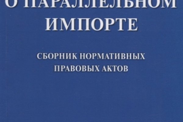 Что такое кракен в даркнете