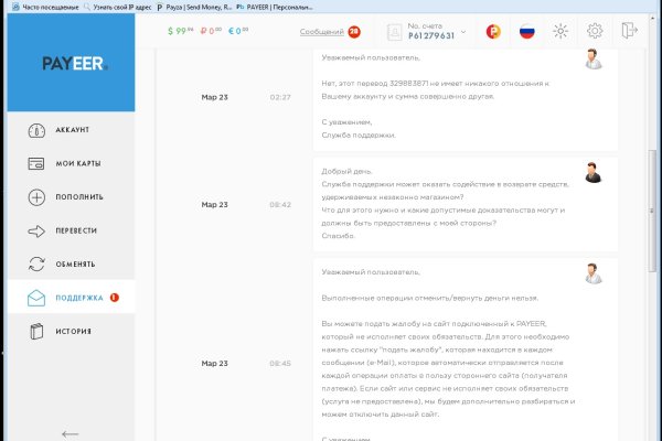Кракен сайт вход kraken torion