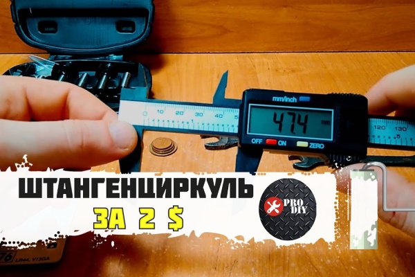 Тор кракен vk2 top