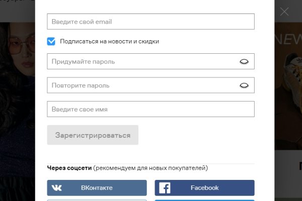 Можно ли восстановить аккаунт в кракен даркнет