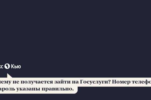 Купон кракен даркнет