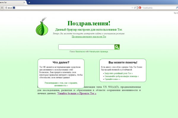 Ссылки на кракен блэкспрут
