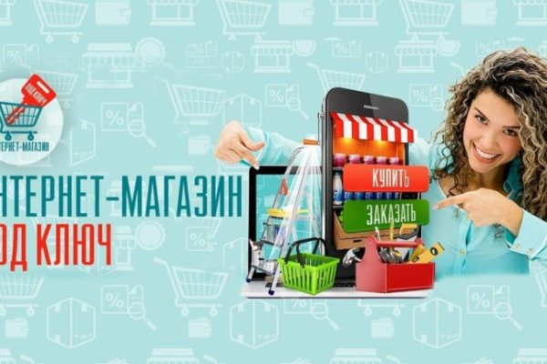 Ссылки на кракен мегу