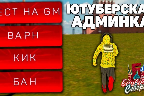 Как зарегистрироваться на кракене из россии