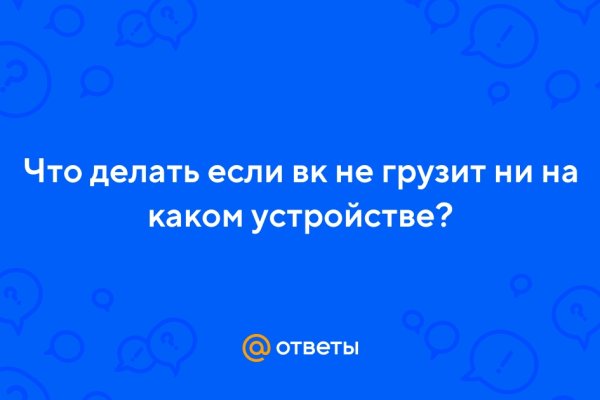Кракен 2krnk