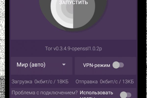 Как заказать на кракене