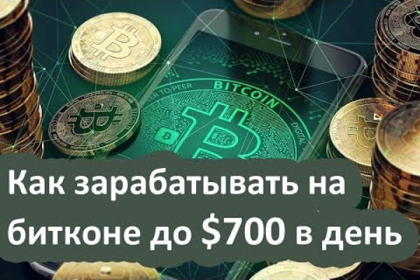 Даркнет заказ