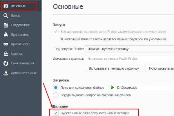 Кракен маркетплейс откуда взялся