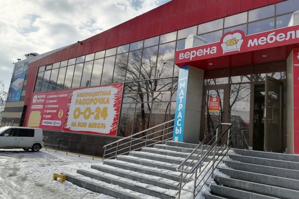 Кракен как попасть