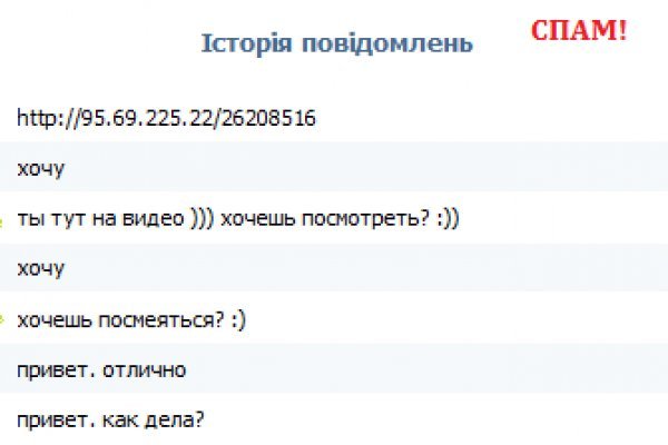 Ссылки на кракен com