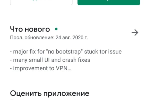 Заказать даркнет