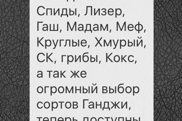 Kra42.cc Вход на сайт главная страница