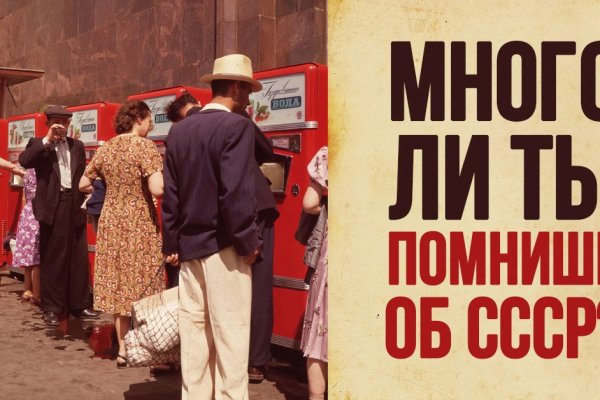 Кракен стор