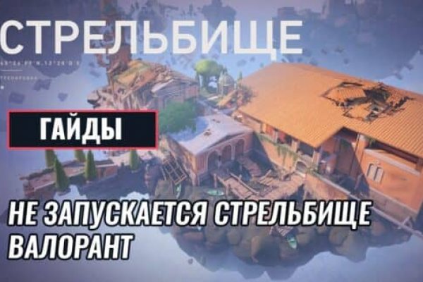 Kraken сайт вход