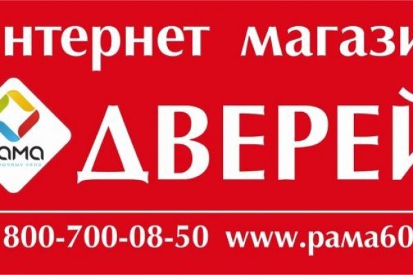 Кракен сайт закладок