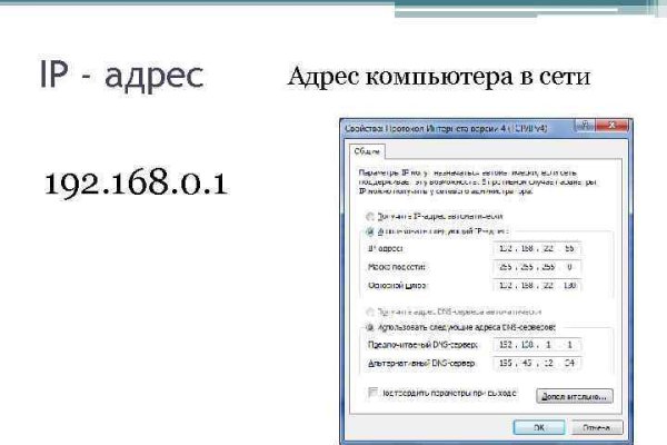 Кракен сайт пользователь не найден