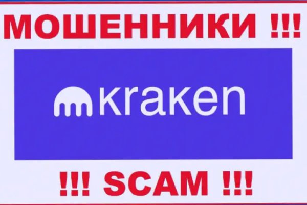 Kraken маркетплейс официальный