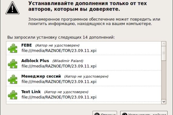 Кракен клирнет ссылка