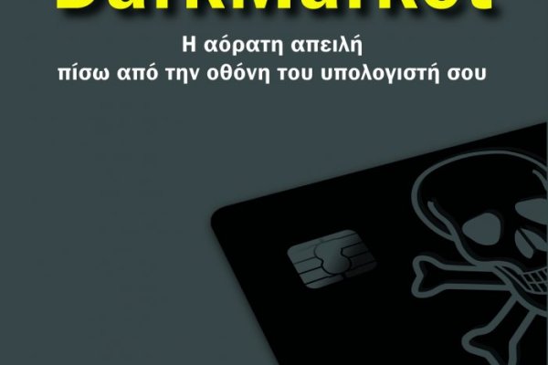 Кракен нарк