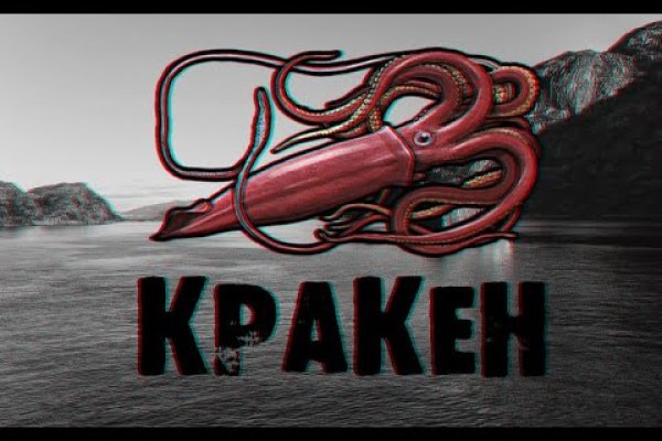 Kraken ссылка kraken clear com