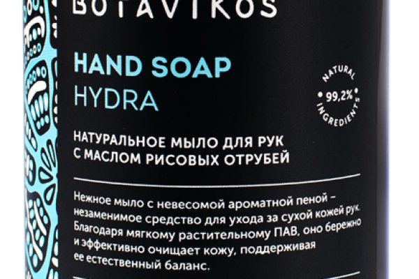 Кракен что там продают