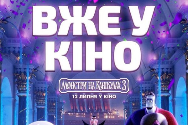 Кракен ссылка рп