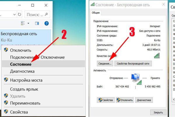 Кракен наркомаркетплейс