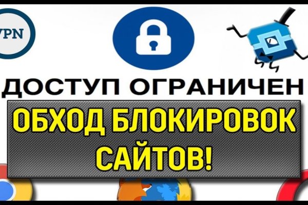 Как пополнять кракен тор