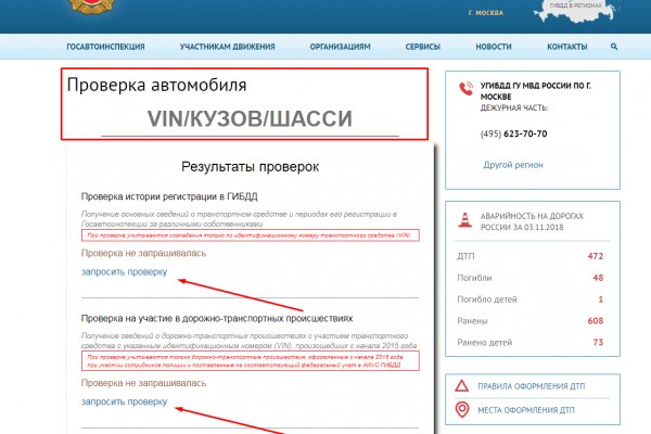Как пополнить кошелек на кракене даркнет