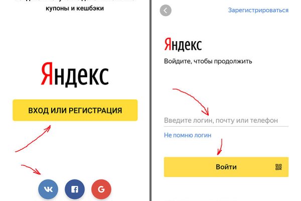 Кракен сайт как выглядит