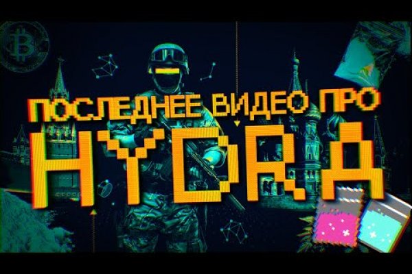 Кракен актуальные