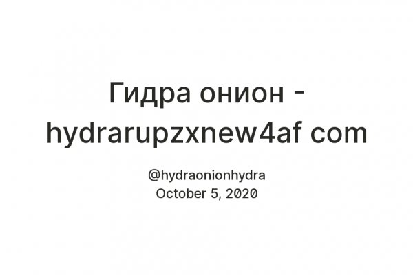 Сайт кракен через тор