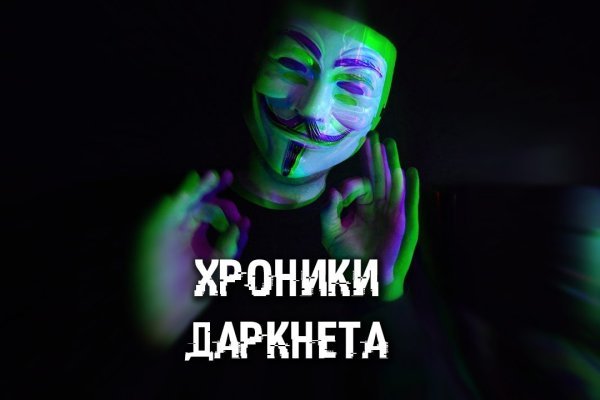 Кракен тор это