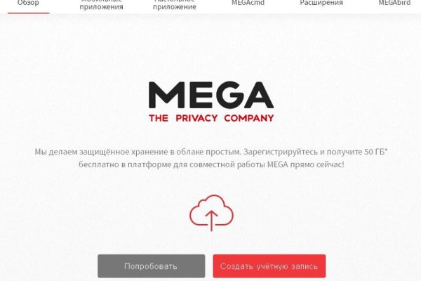 Кракен тгк