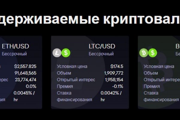 Сайт кракен тор браузера