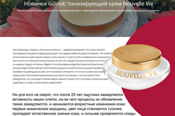Кракен маркет даркнет только через тор