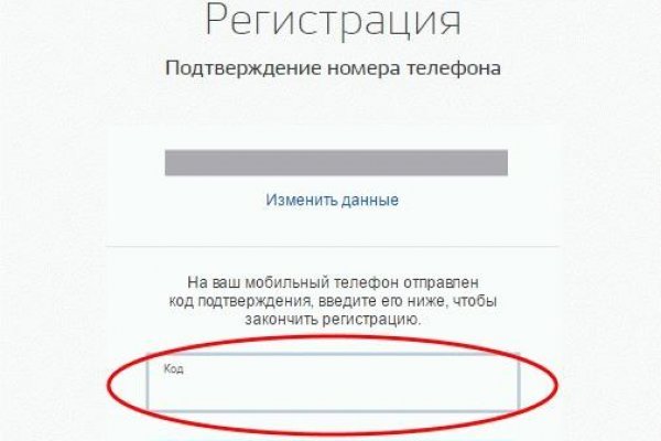 Кракен последние ссылки