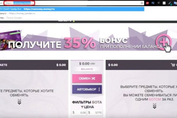 Зайти на кракен без тора