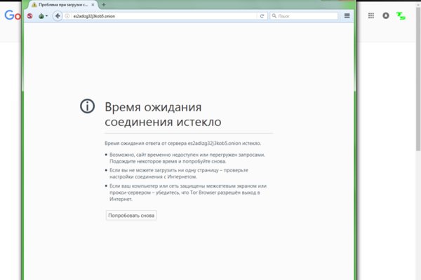 Kra40.cc Вход на сайт главная страница