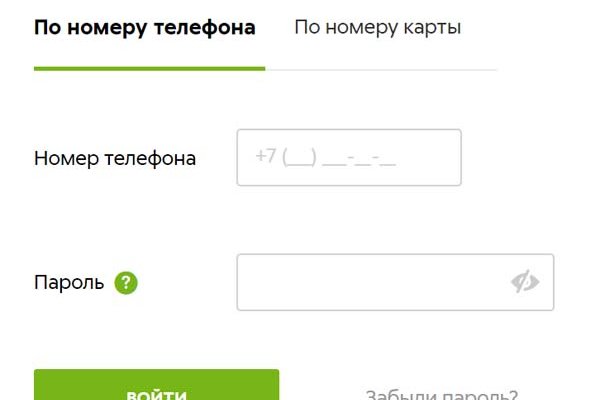 Кракен зеркало рабочее на сегодня