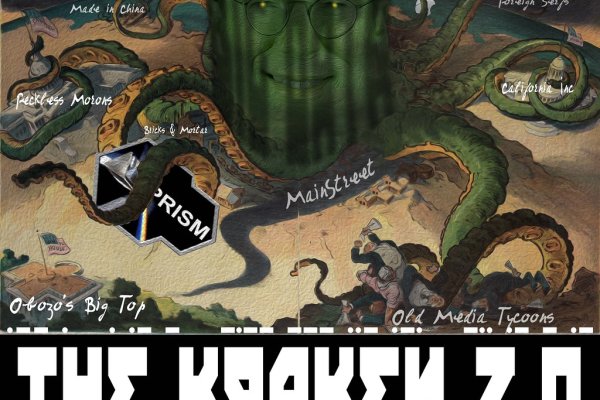 Кракен сайт
