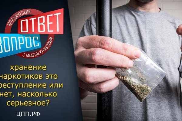 Ссылка на кракен тор