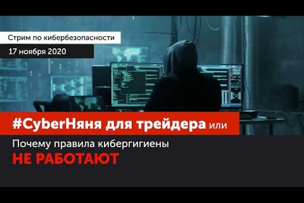 Зайти в кракен